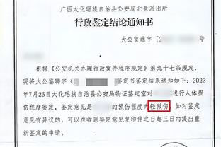 开云官网注册下载安装截图1